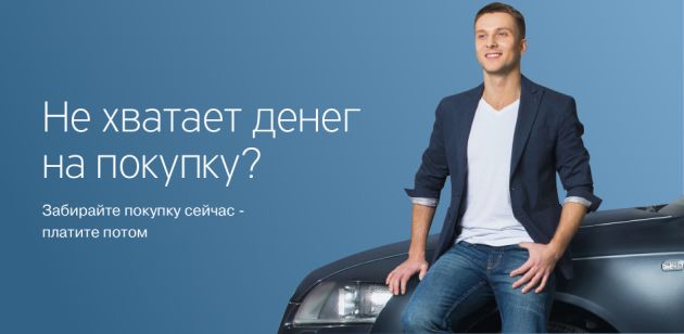 auto_big
